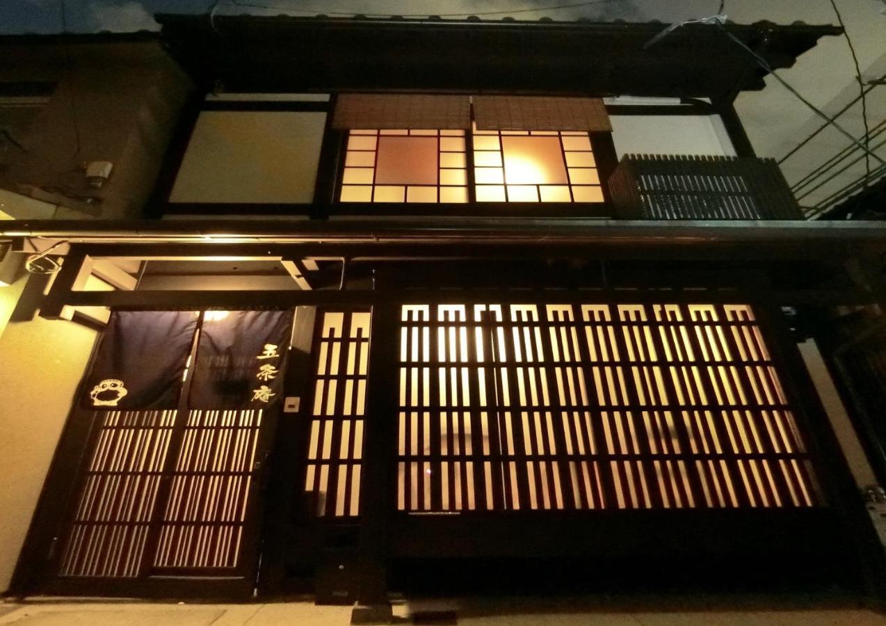 - House - Vacation 92076 Holiday home Kyoto