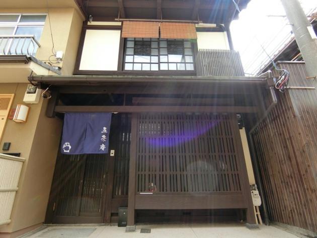 - House - Vacation 92076 Kyoto